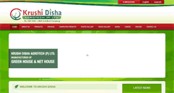 Desktop Screenshot of krushidisha.com