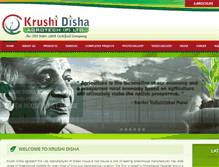 Tablet Screenshot of krushidisha.com